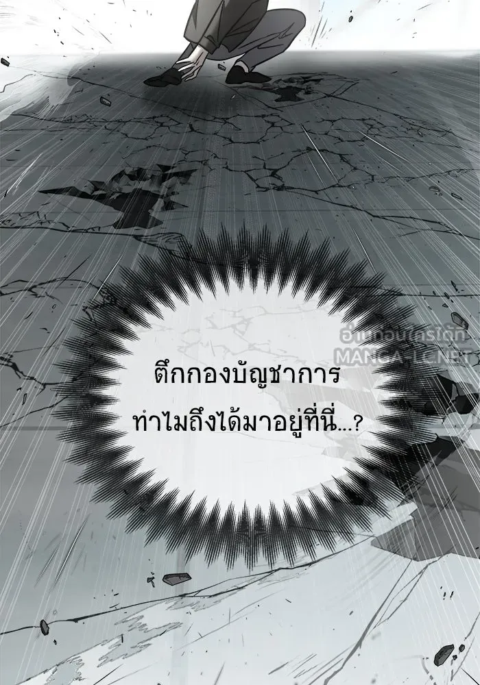 หน้า 150