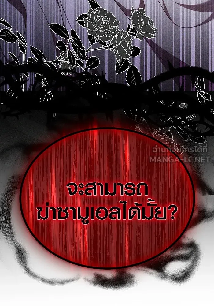 หน้า 144