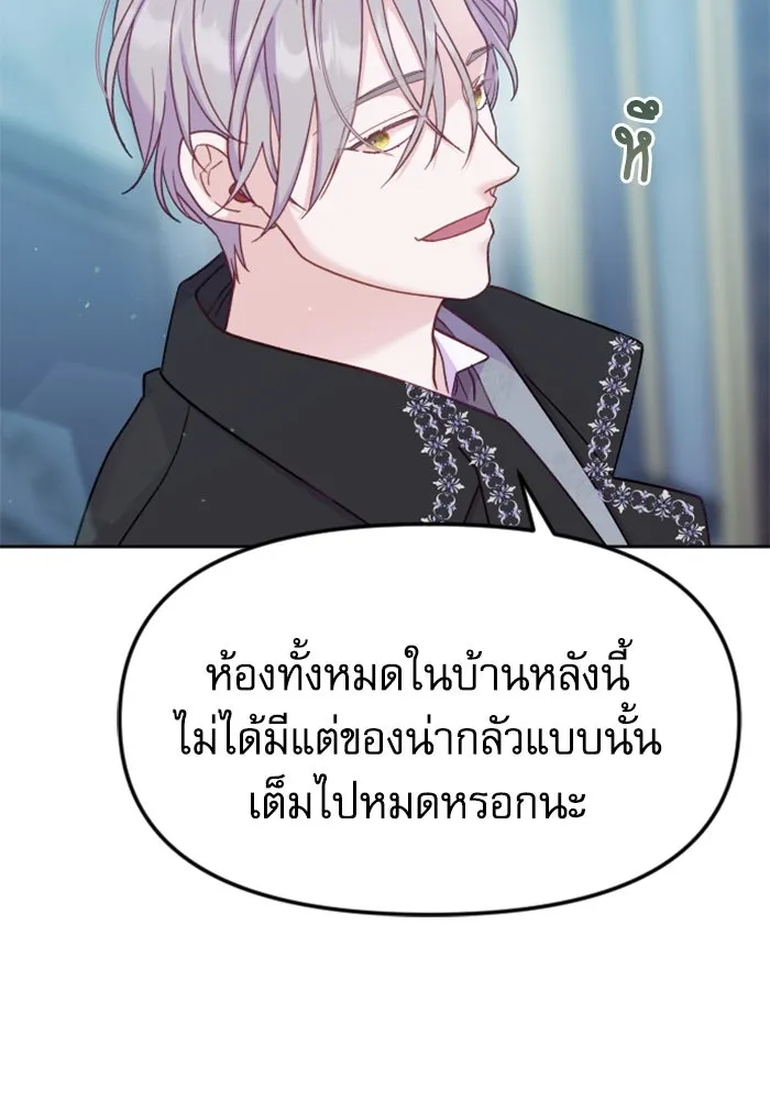 หน้า 92