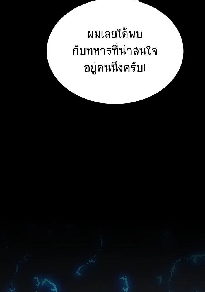 หน้า 130