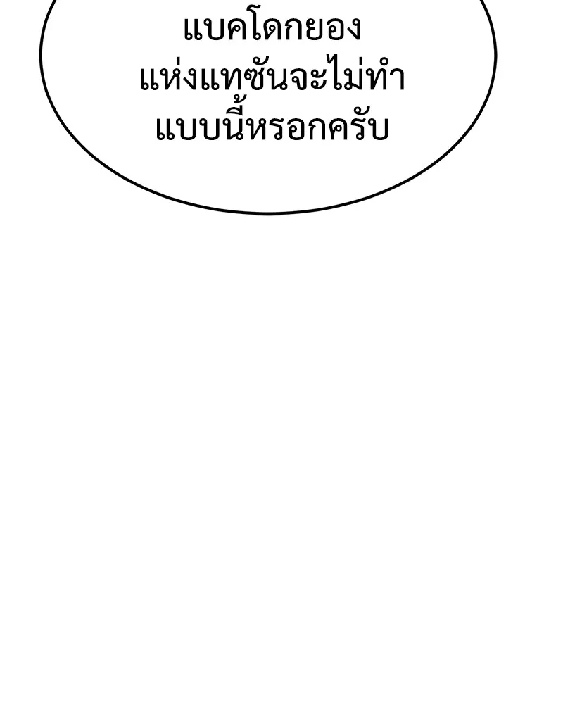 หน้า 109