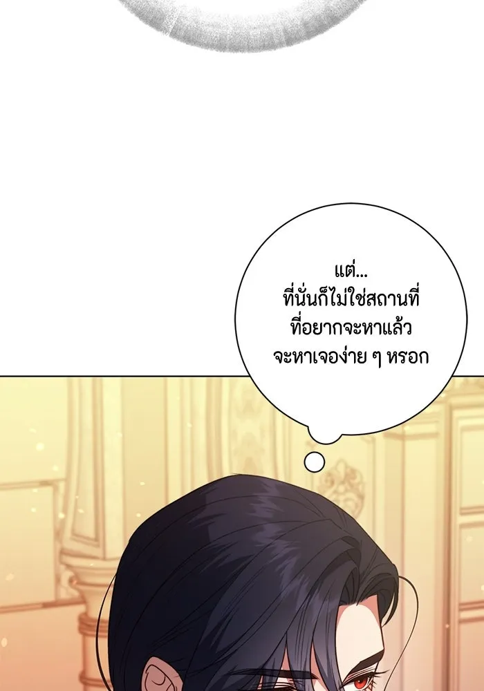 หน้า 119