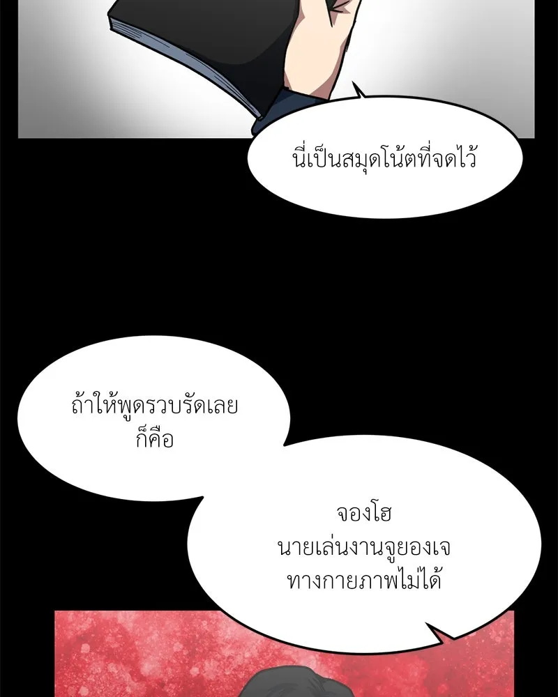 หน้า 73
