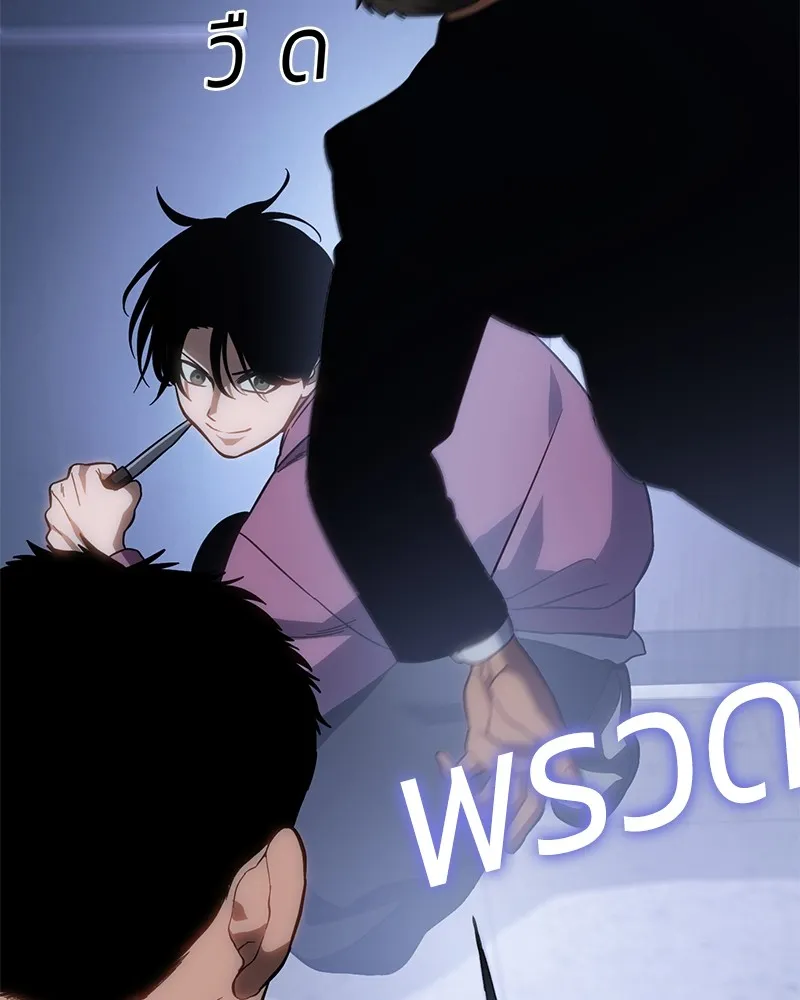 หน้า 208