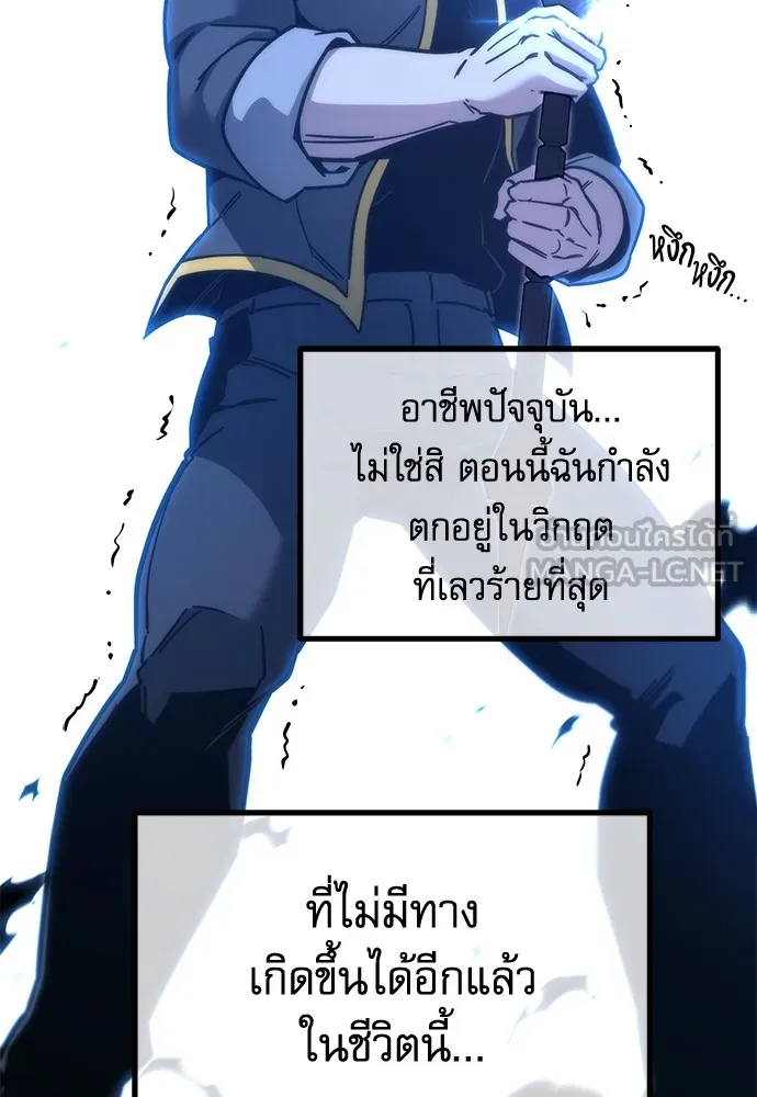 หน้า 120