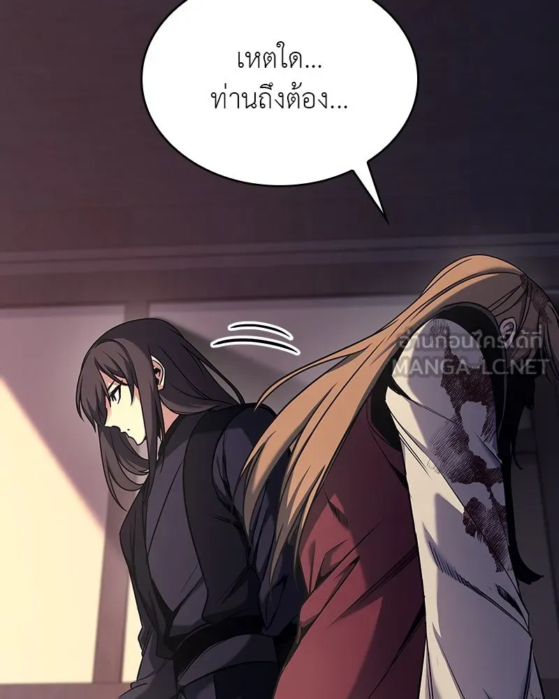 หน้า 84