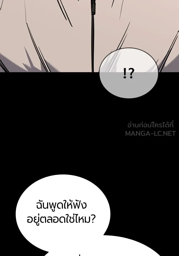 หน้า 108