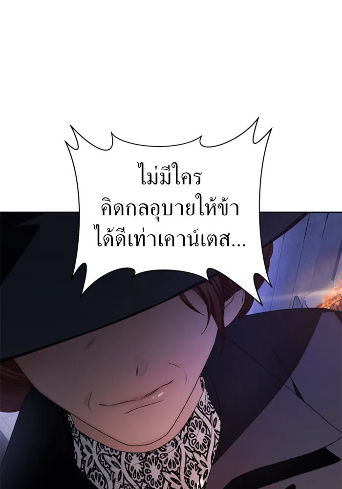 หน้า 143
