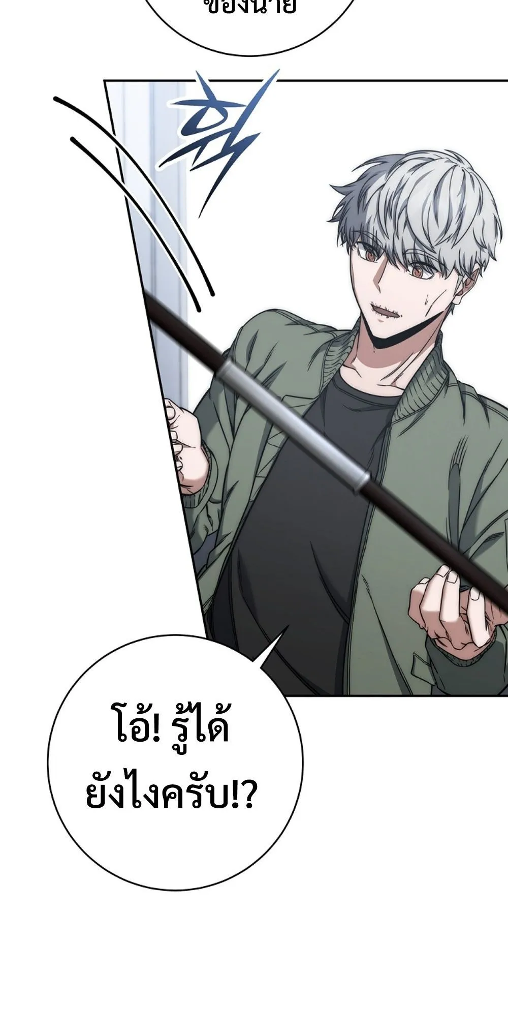 หน้า 58