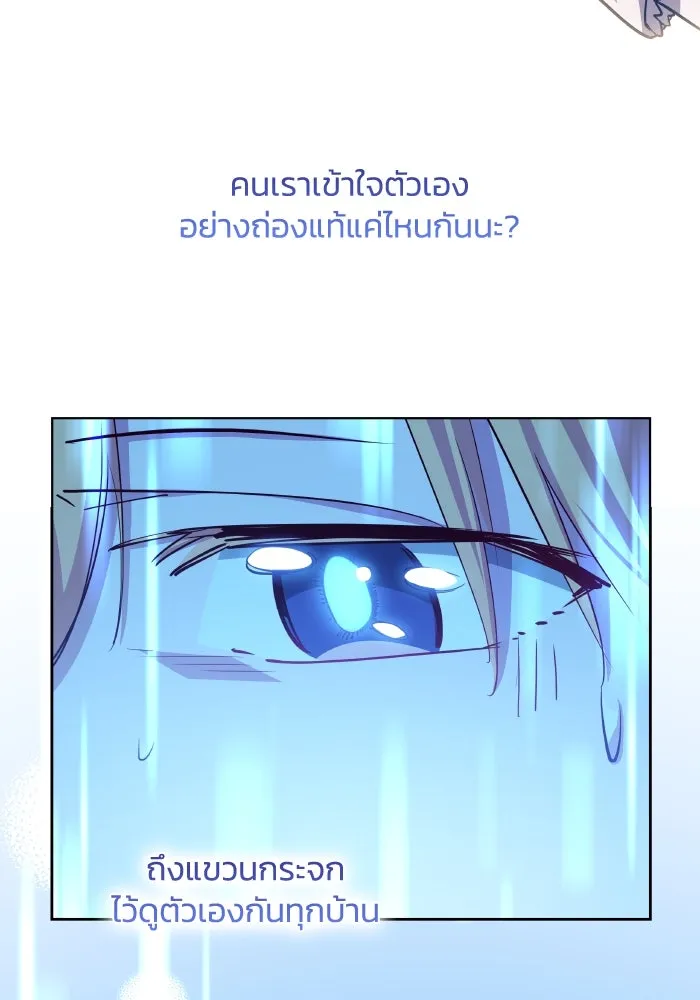 หน้า 76