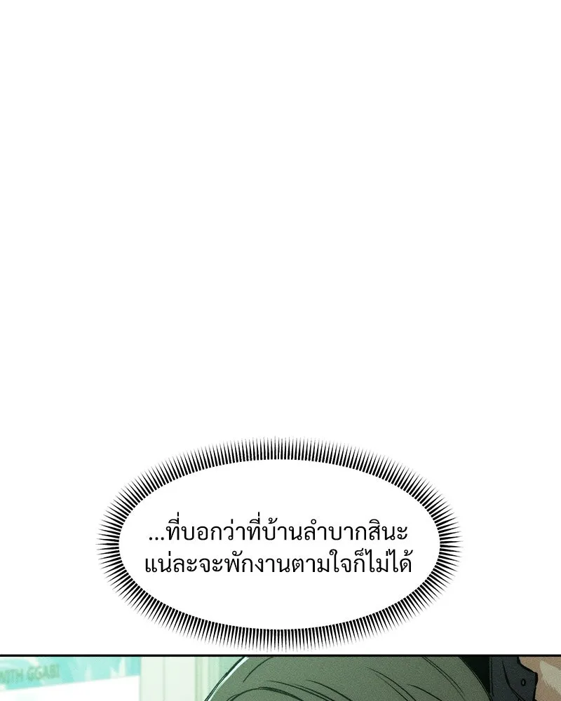 หน้า 130