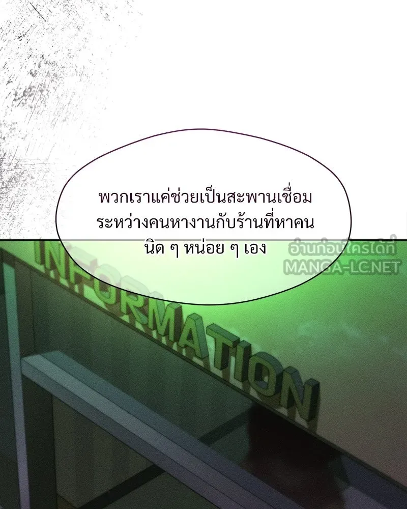 หน้า 138
