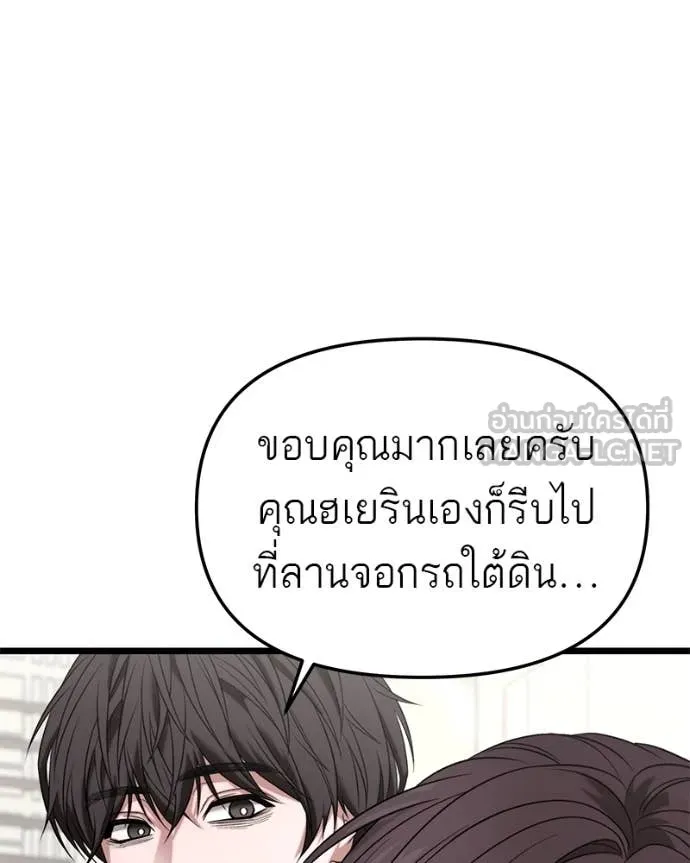 หน้า 122