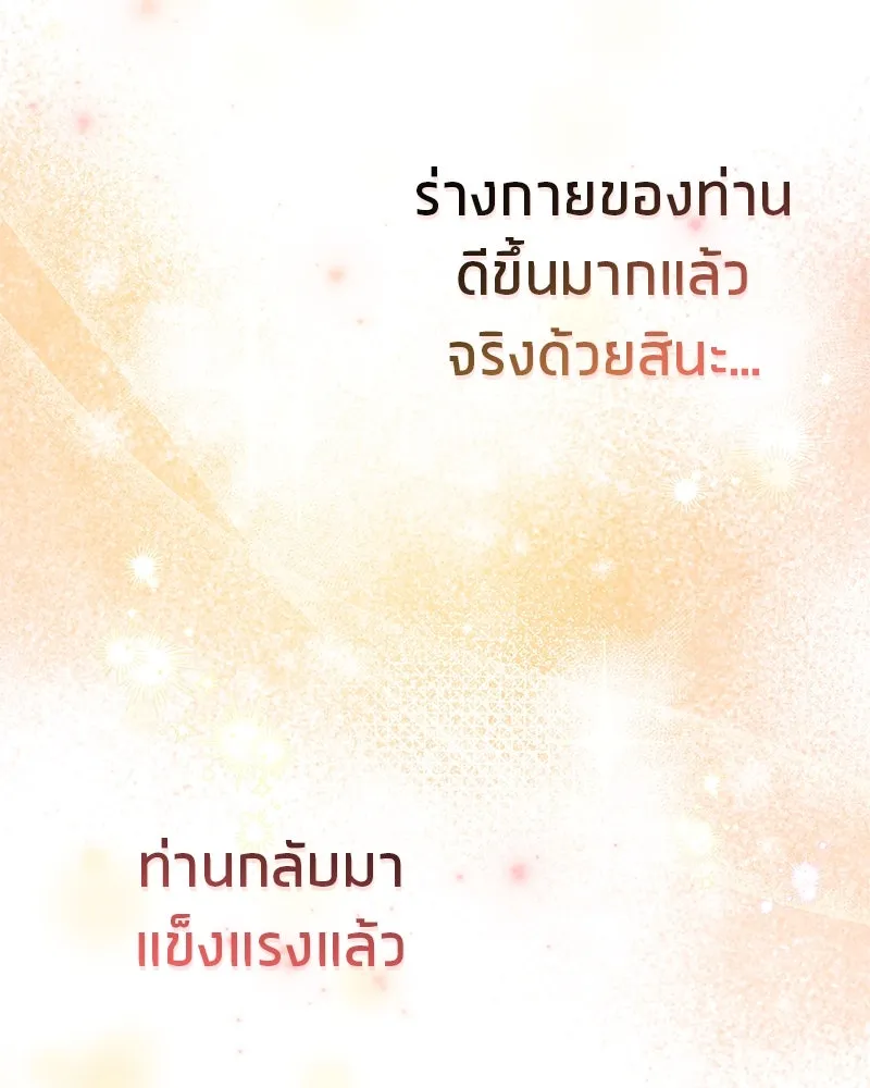 หน้า 143