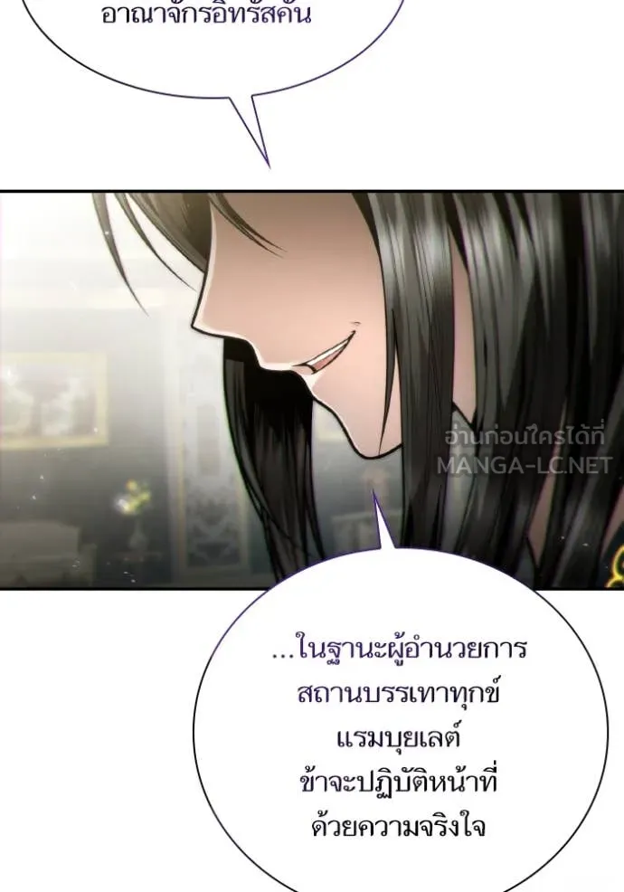 หน้า 105