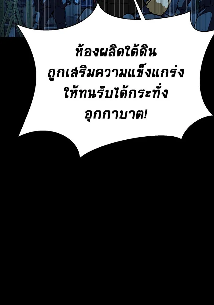 หน้า 158