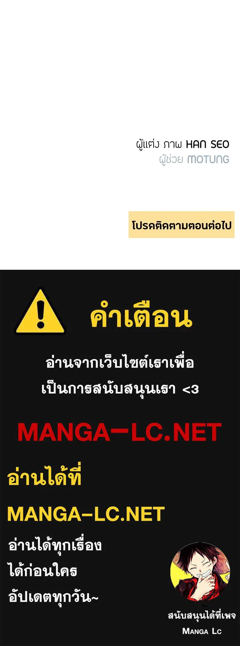 หน้า 133