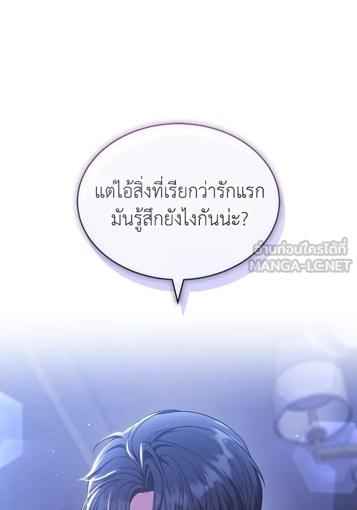 หน้า 114