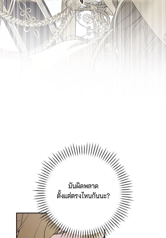 หน้า 122