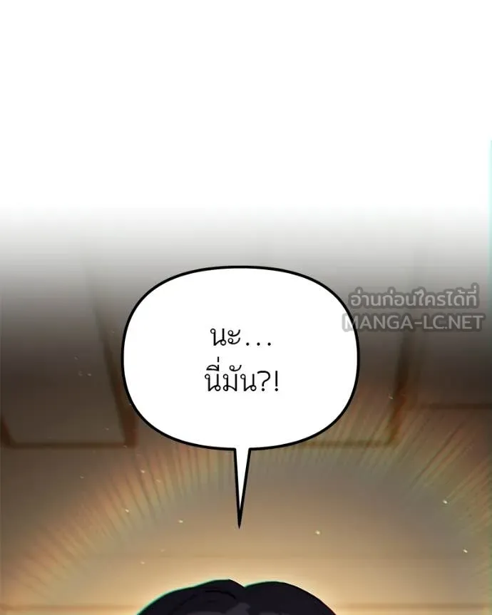 หน้า 111