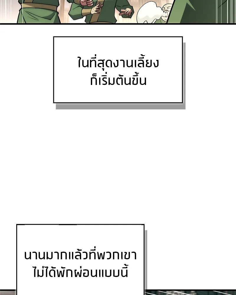 หน้า 121