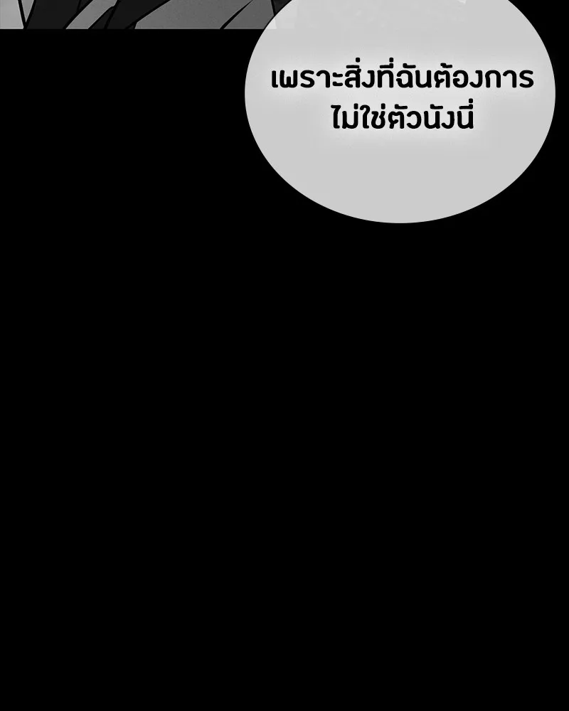 หน้า 194