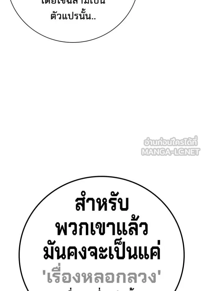 หน้า 196