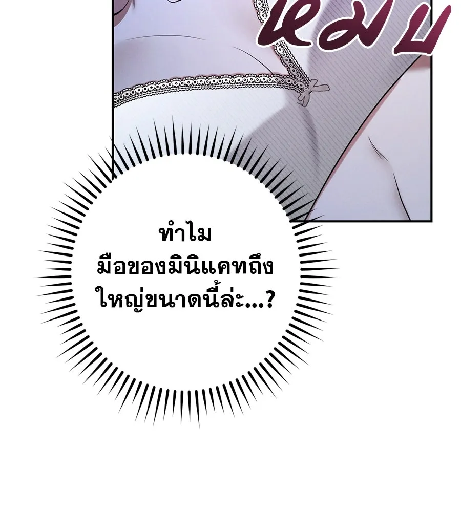 หน้า 71
