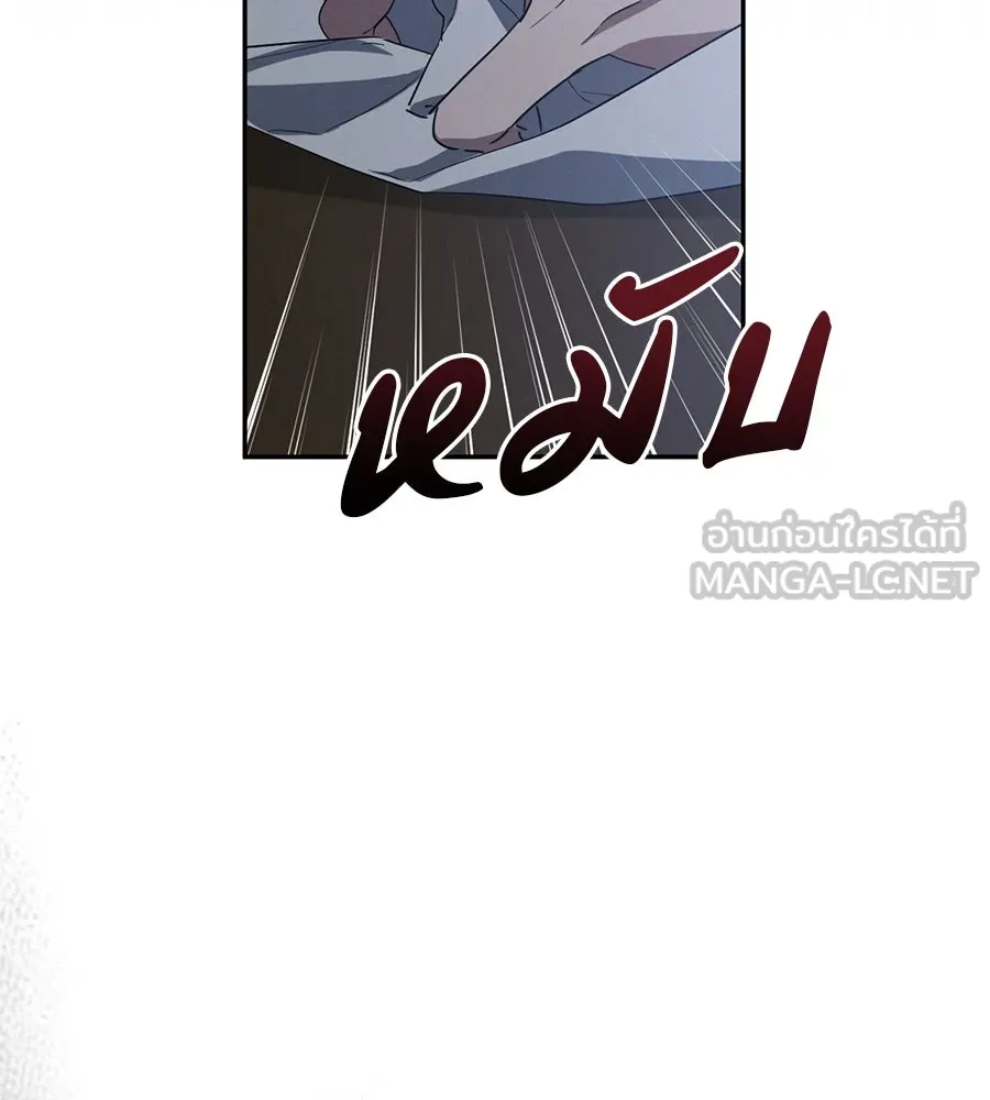 หน้า 111