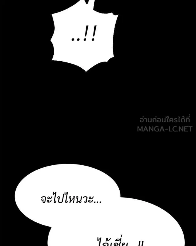 หน้า 146