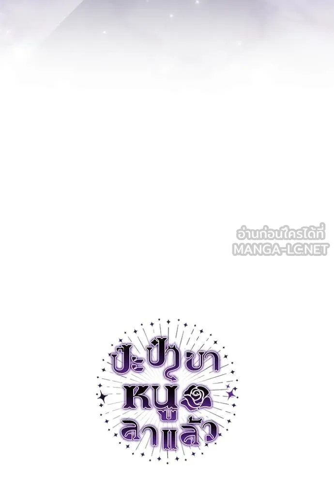 หน้า 116
