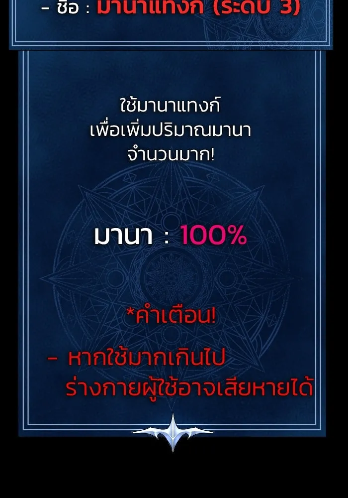 หน้า 113