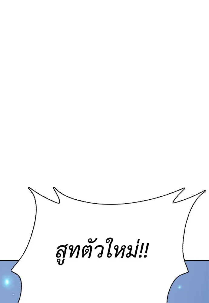 หน้า 125