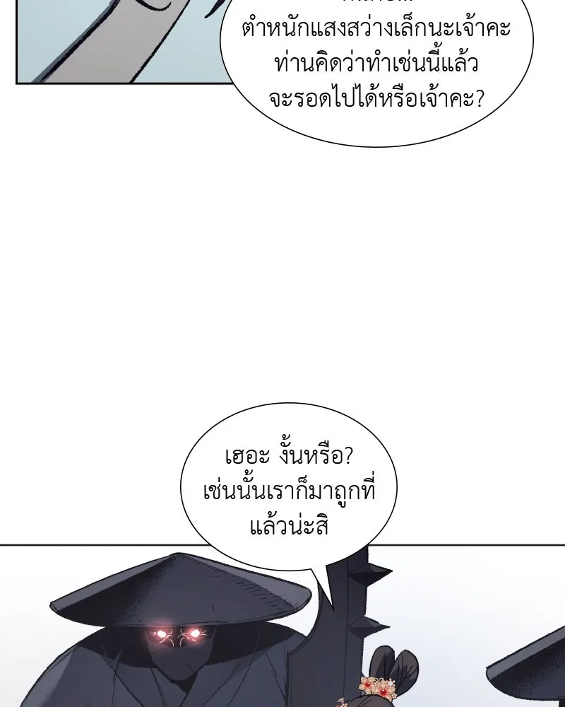 หน้า 125