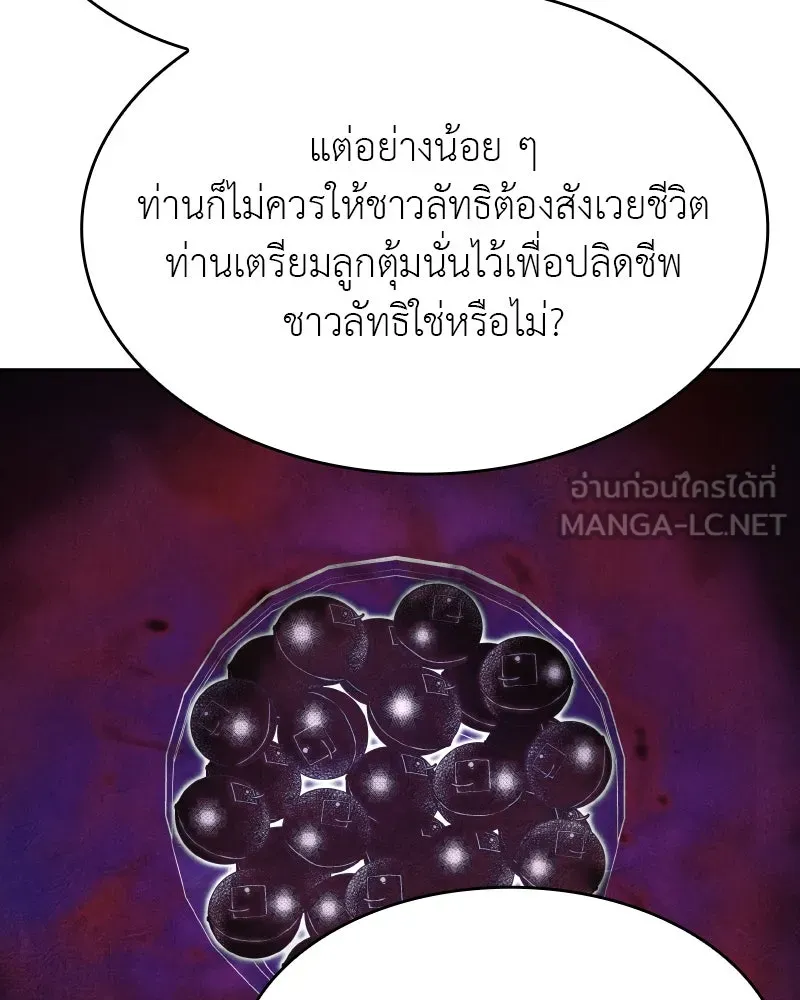 หน้า 171