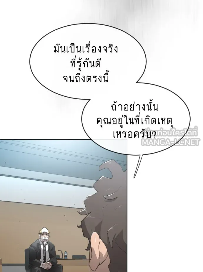 หน้า 90