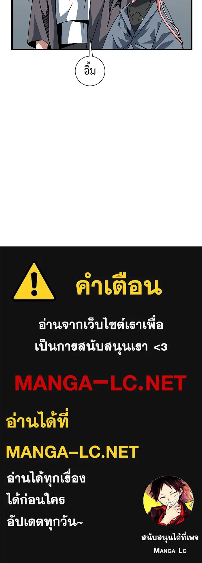 หน้า 85