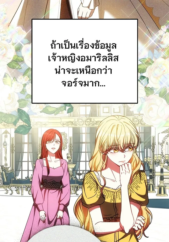 หน้า 125