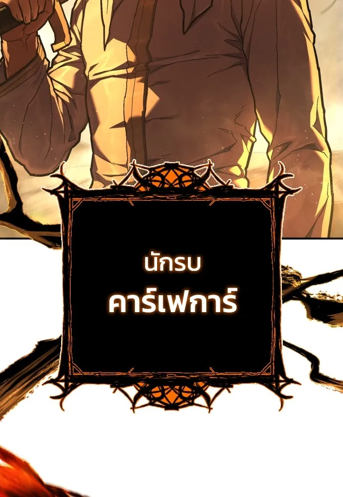 หน้า 146