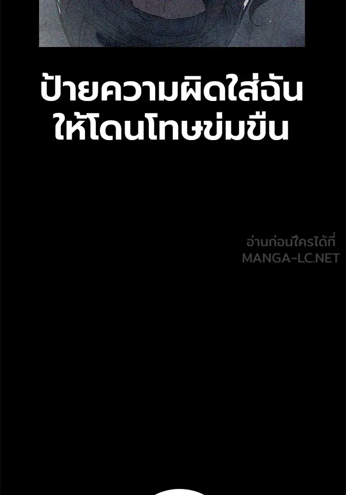 หน้า 105