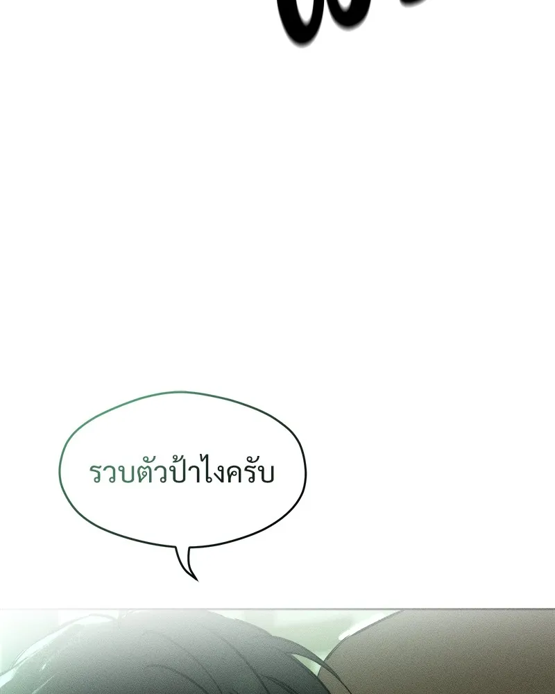 หน้า 157