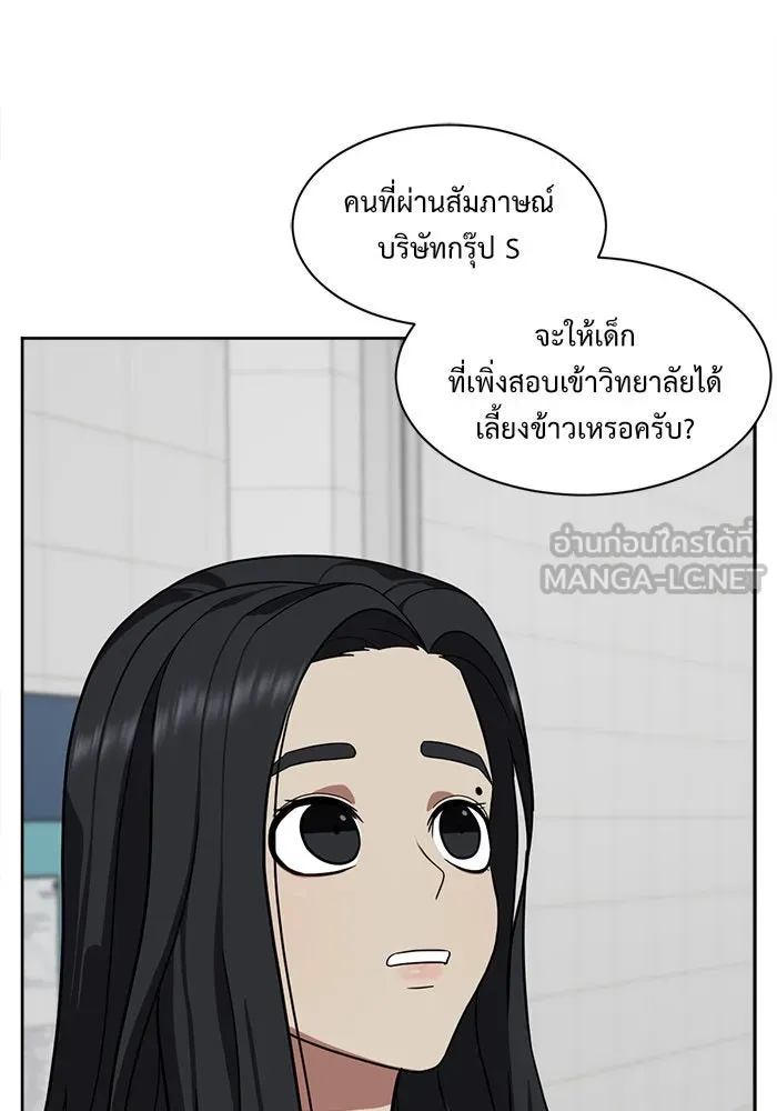 หน้า 153