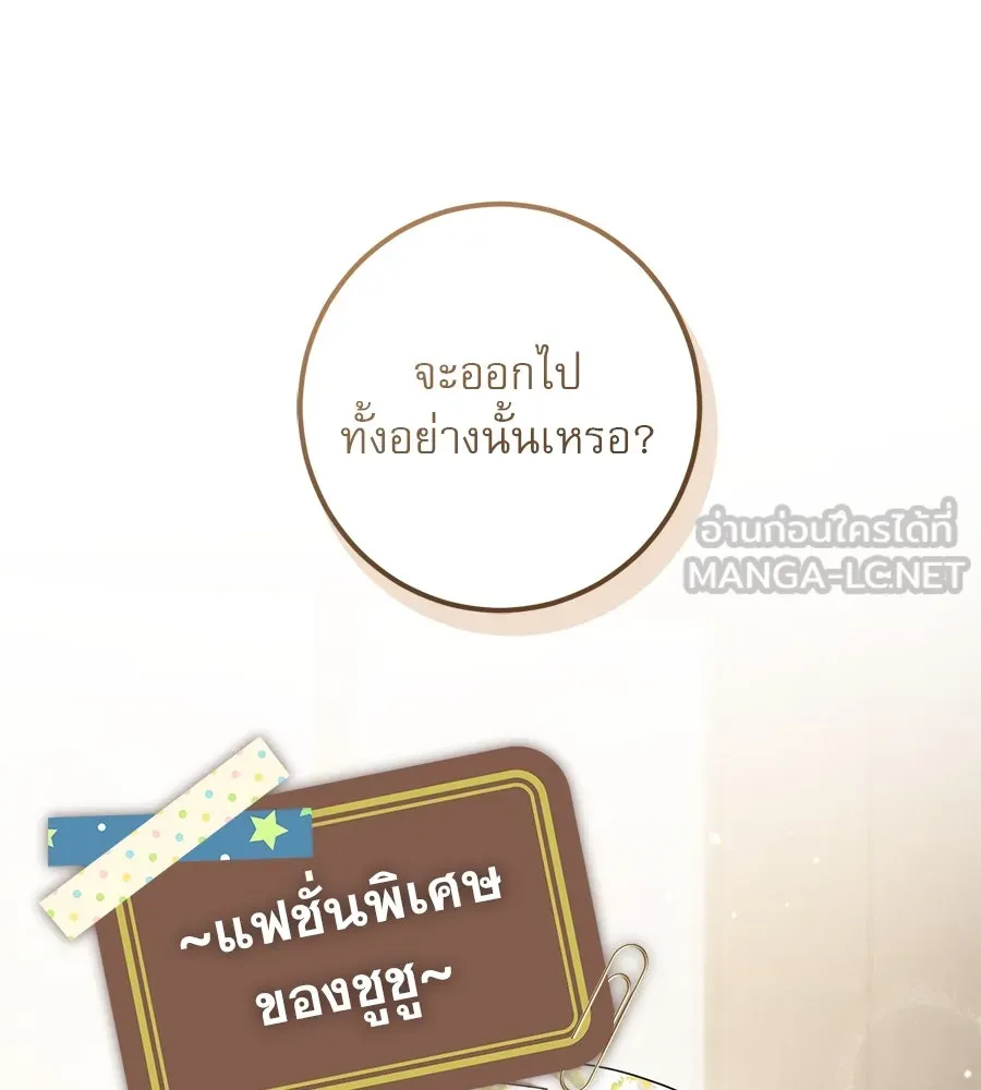 หน้า 105