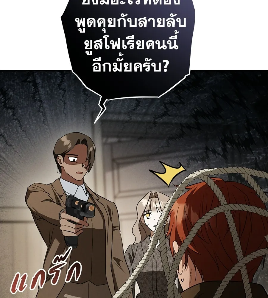 หน้า 103