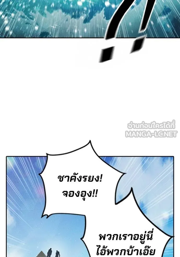 หน้า 166