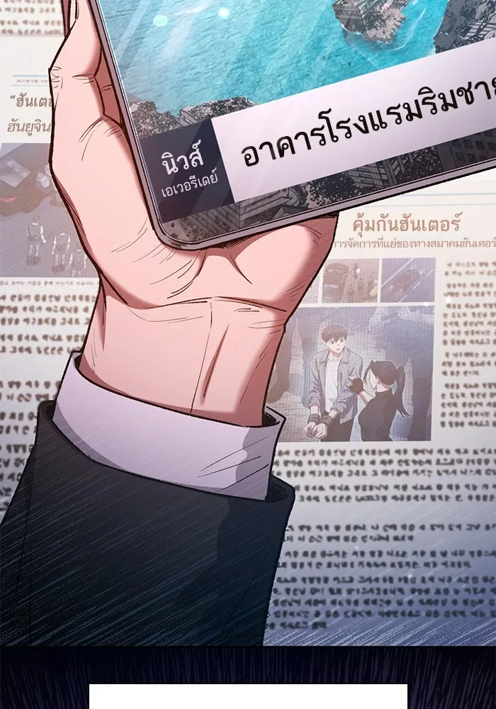 หน้า 131