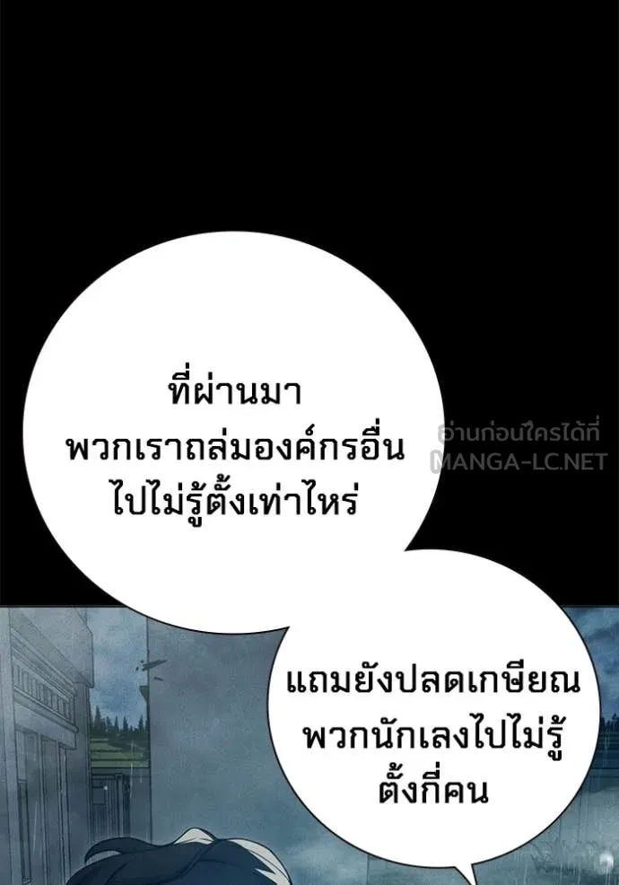 หน้า 85