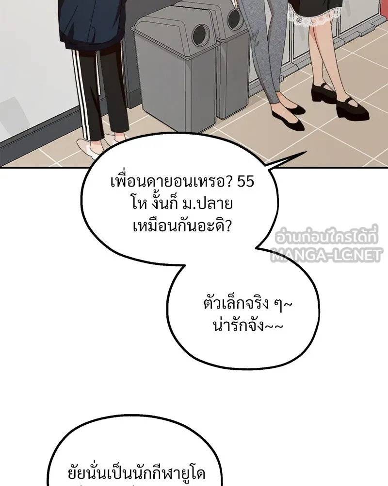 หน้า 81