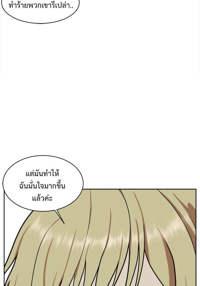 หน้า 74