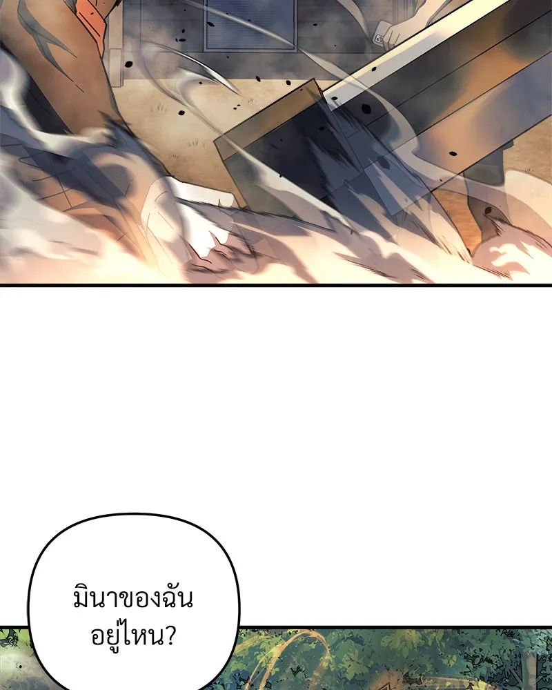 หน้า 94